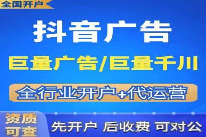 竞价广告端口开户的步骤与技巧