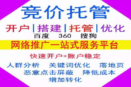 行业案例分享：sem竞价广告如何提升品牌知名度