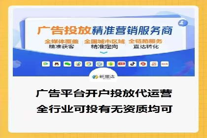 百度推广平台助力房地产项目推广的案例